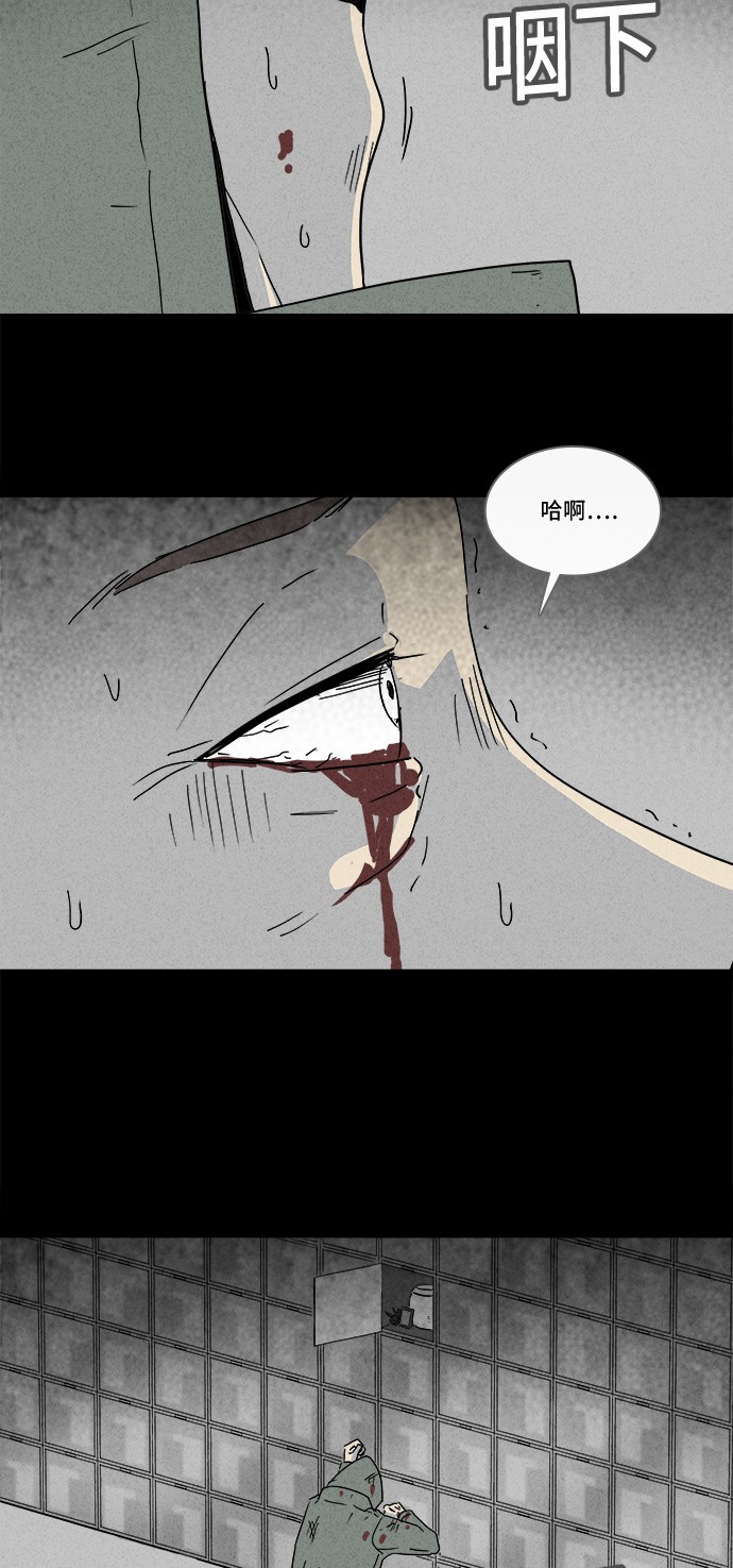 第172话10