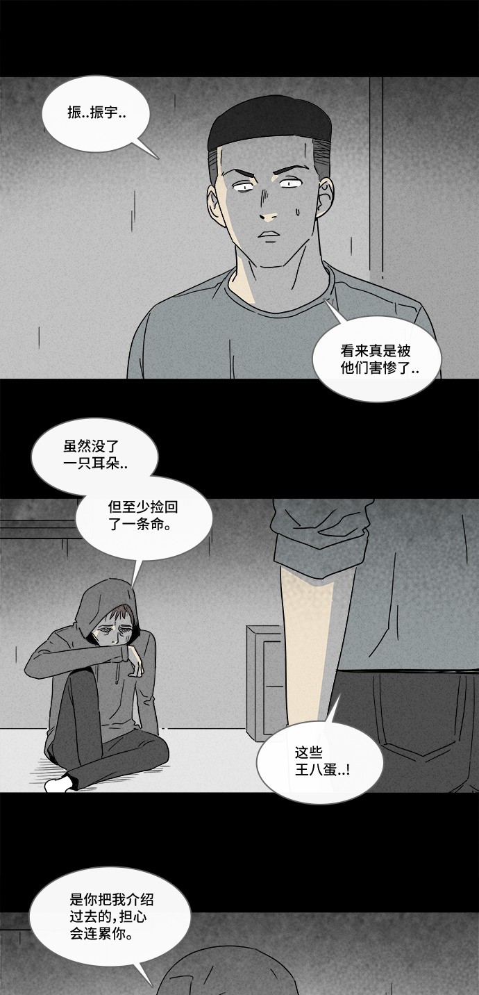 第172话13