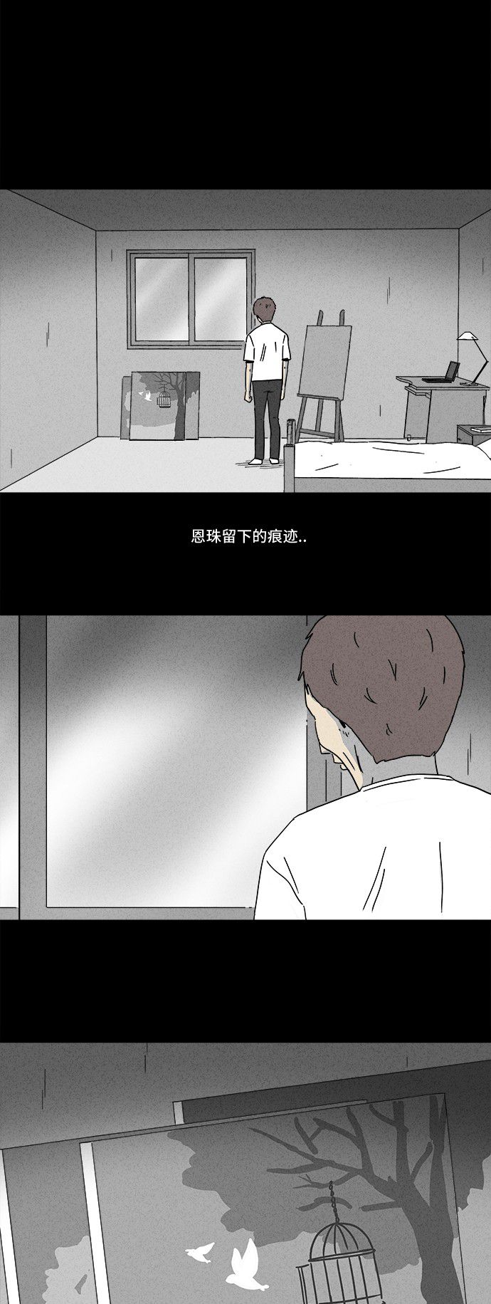 第172话18
