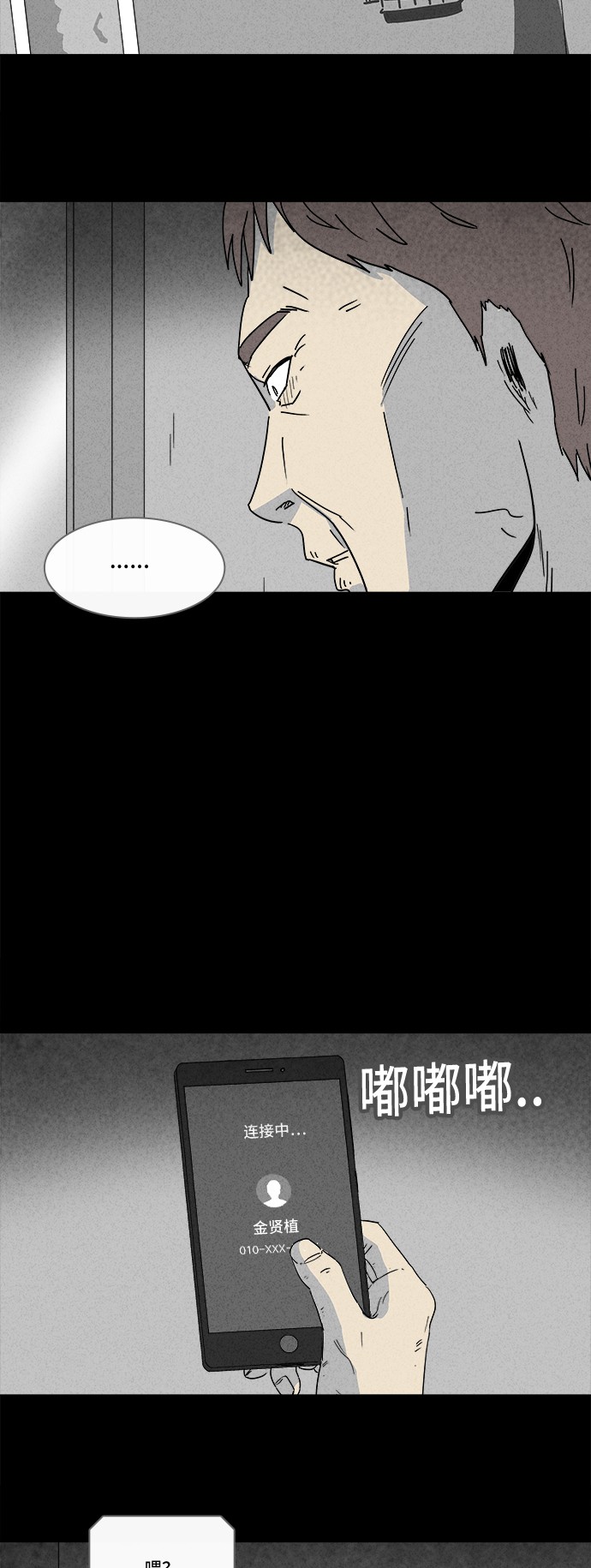 第172话19