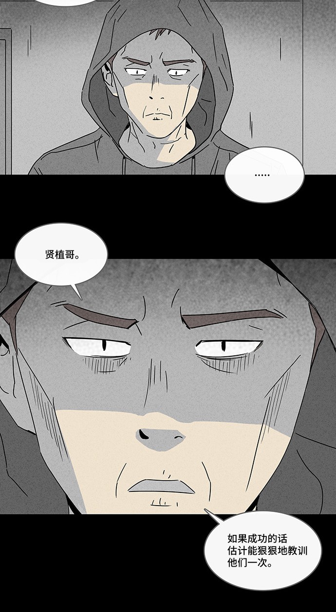 第172话24