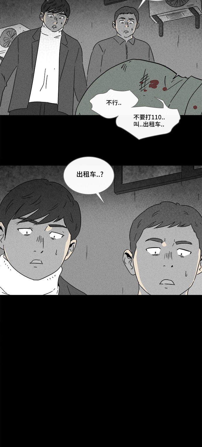 第172话6