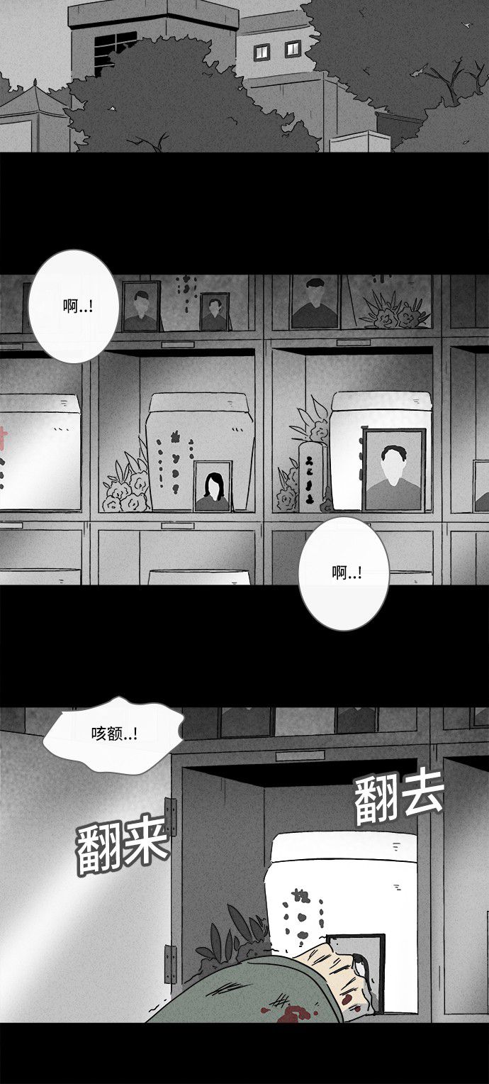 第172话8