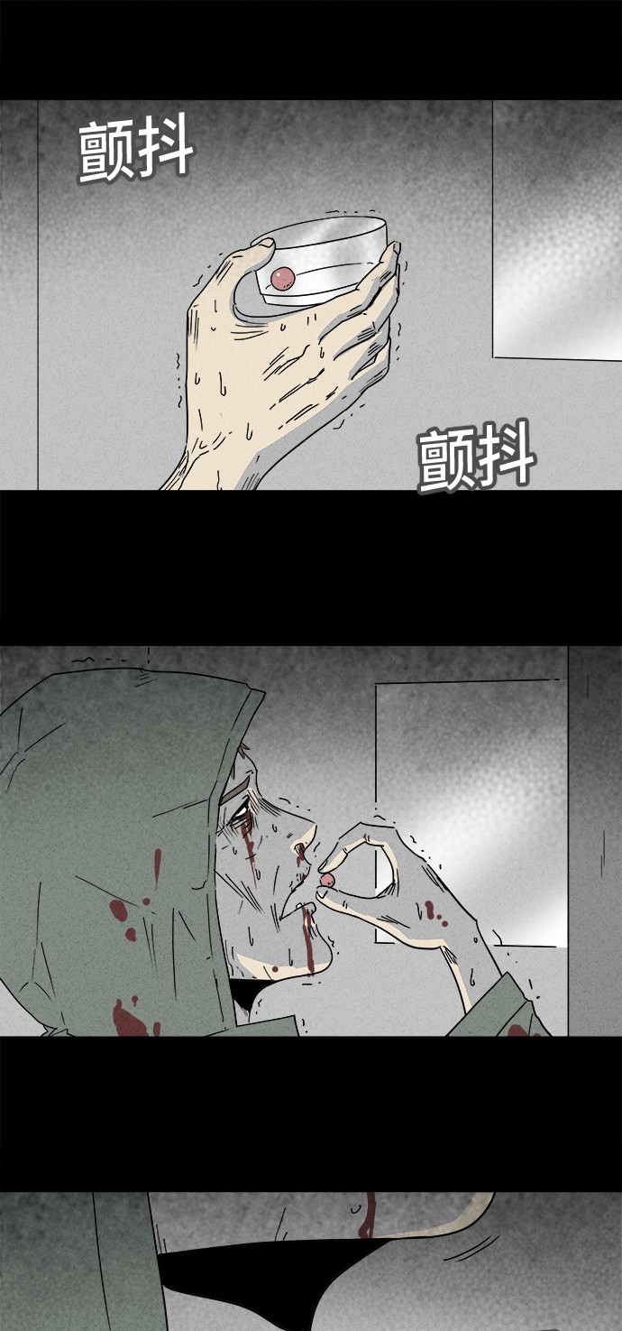 第172话9