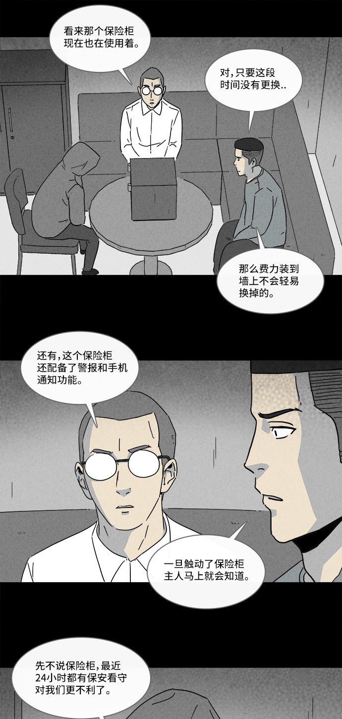 第173话1