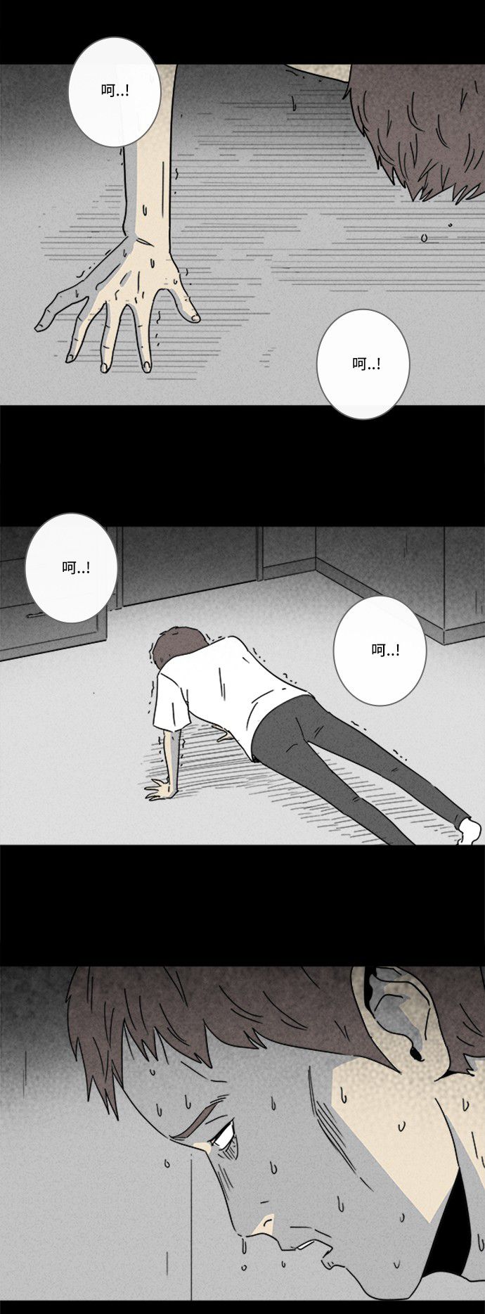第173话15