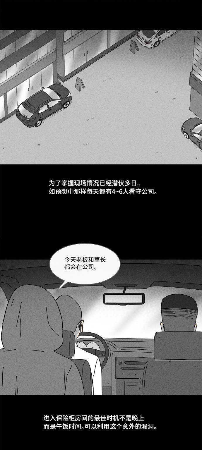 第173话17