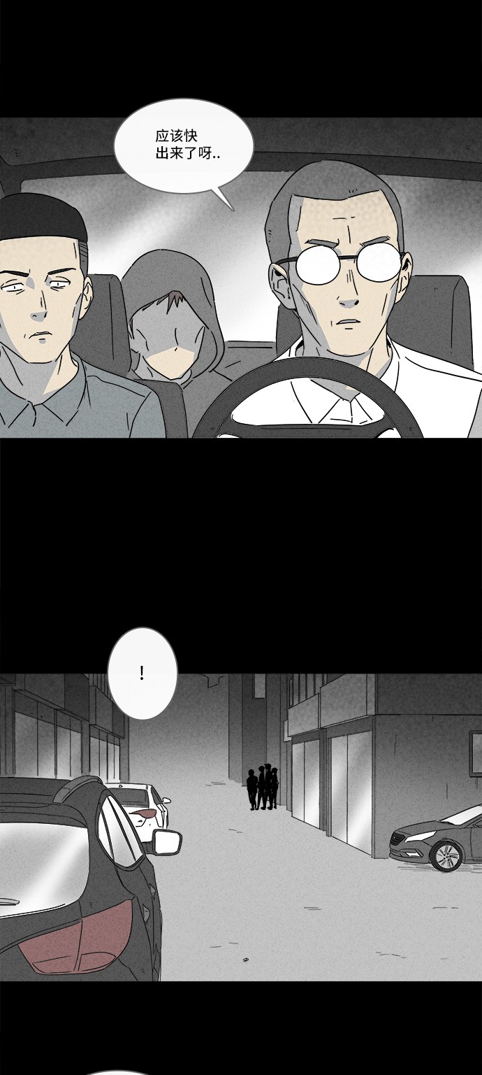 第173话18