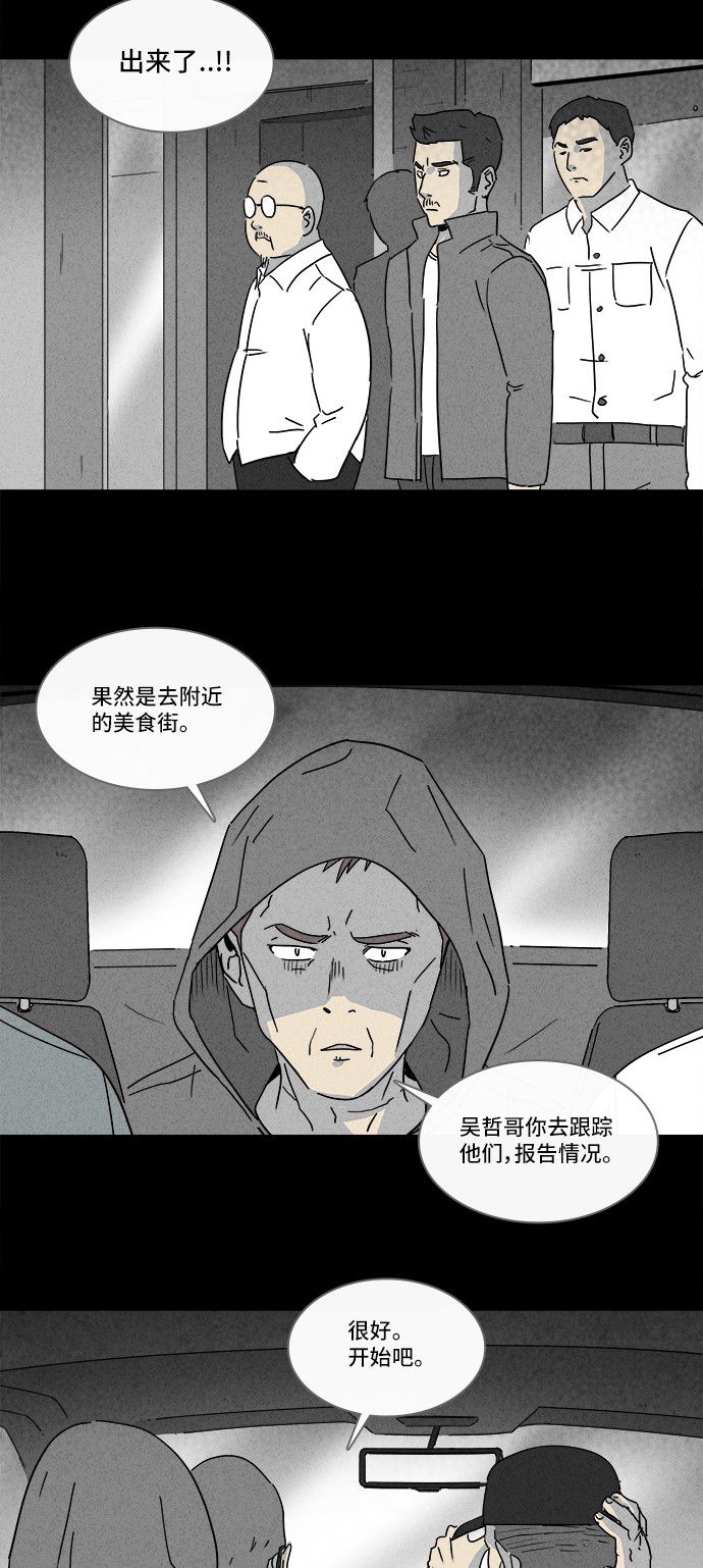 第173话19