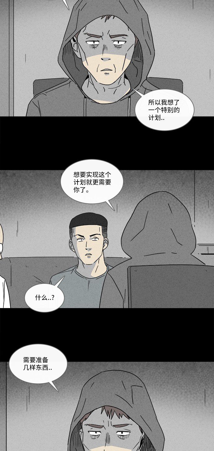 第173话2