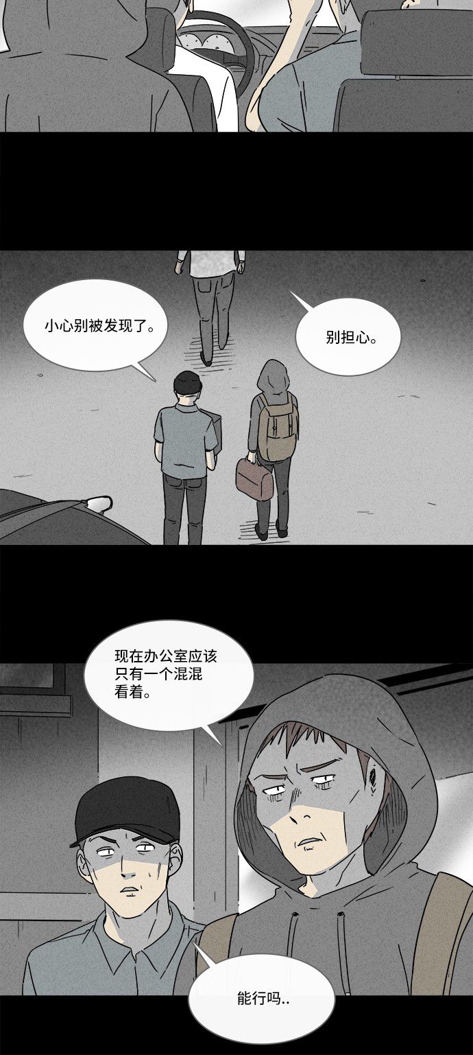 第173话20