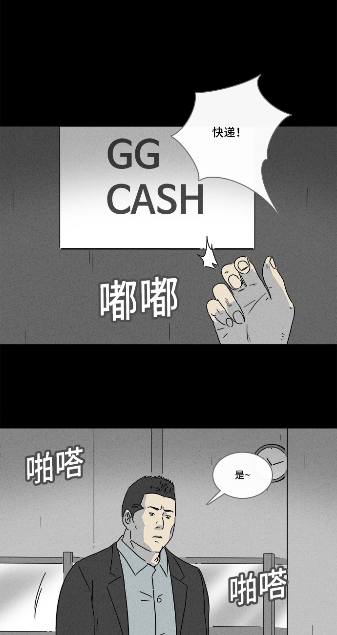 第173话22