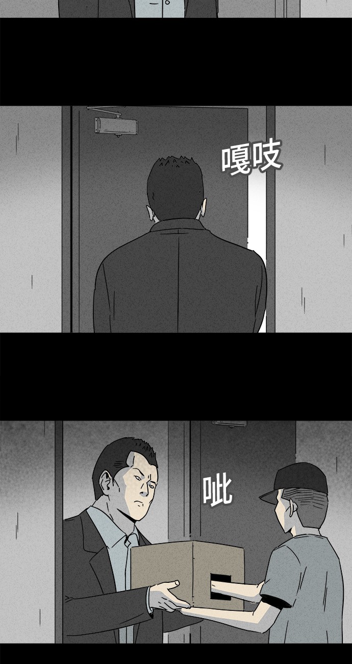 第173话23