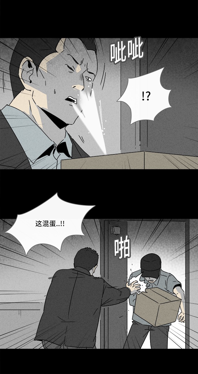 第173话24