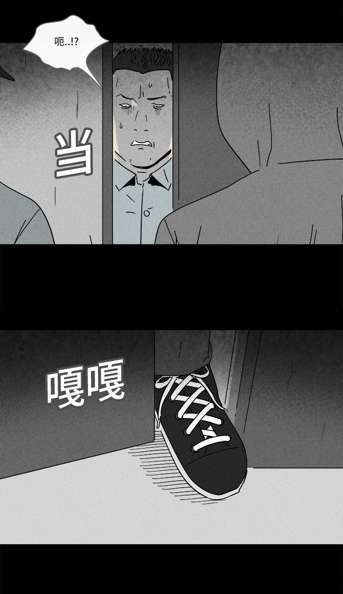 第173话25