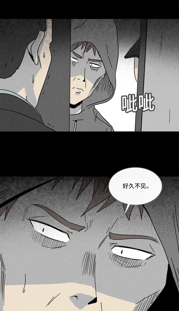 第173话26