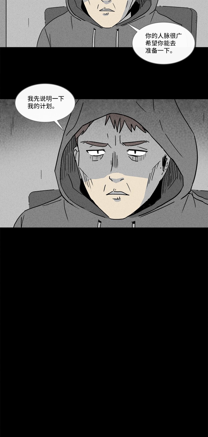 第173话3