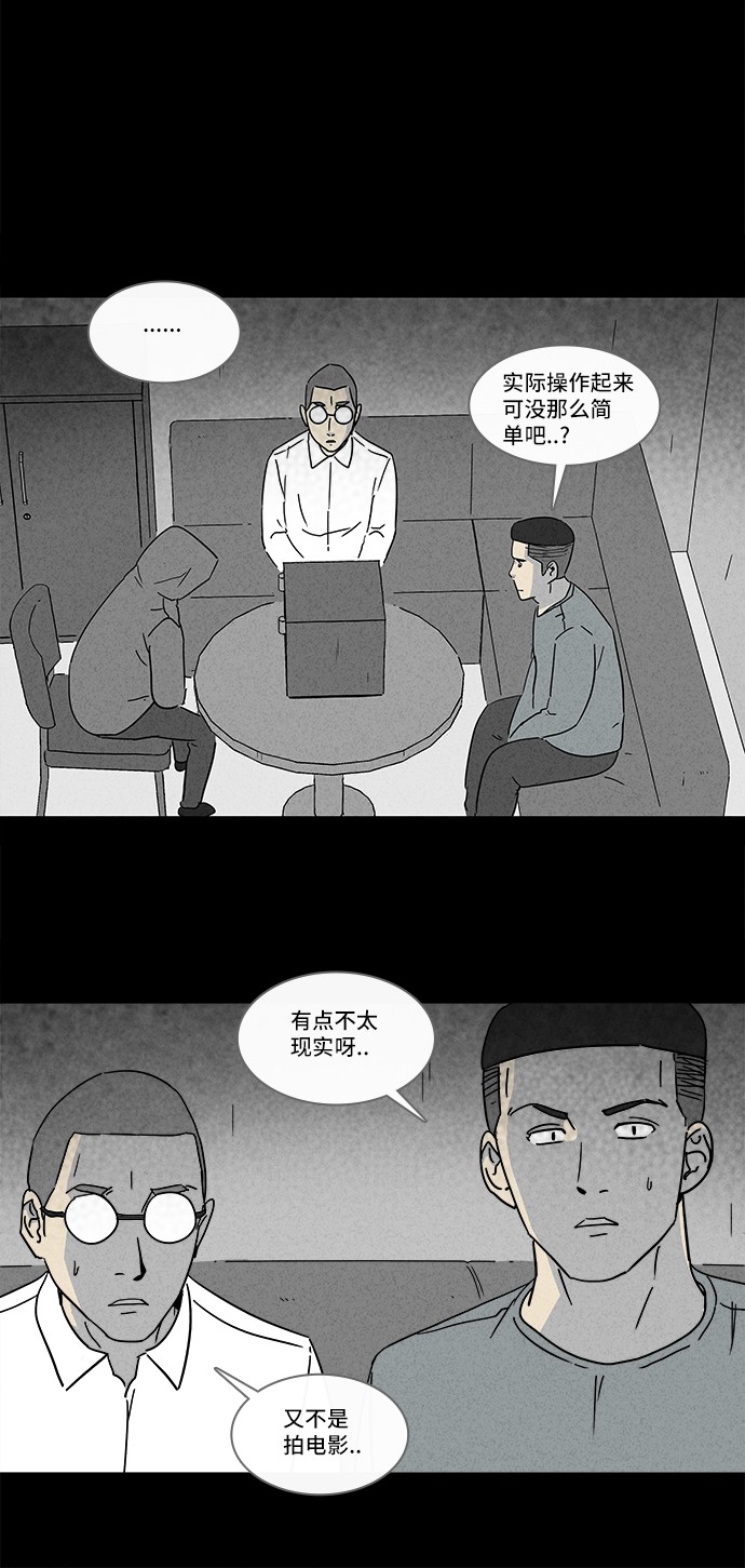 第173话4