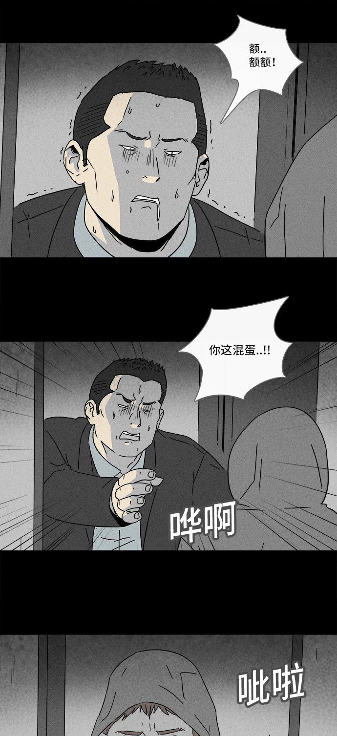 第174话1