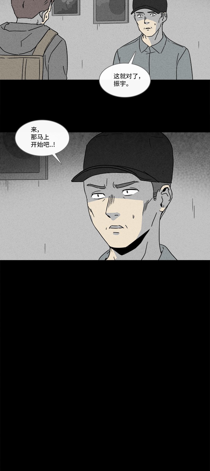 第174话10