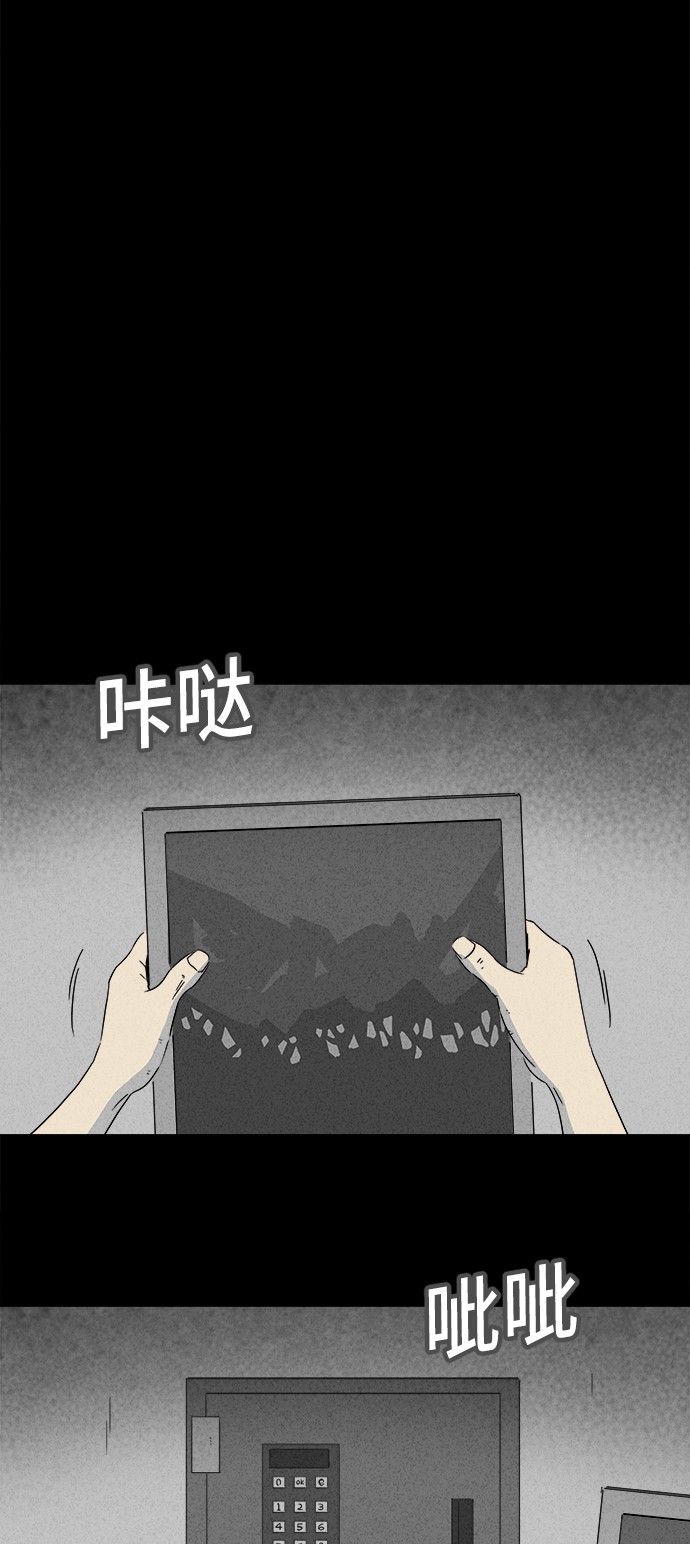 第174话11