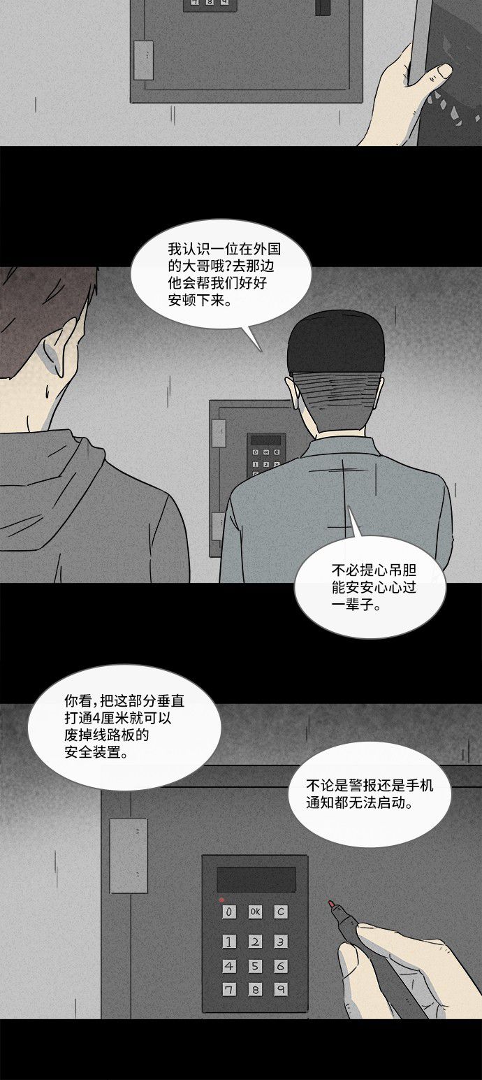 第174话12
