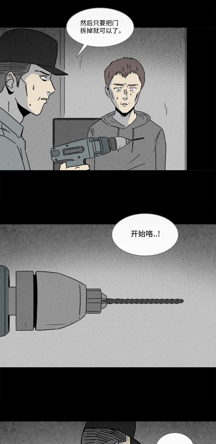 第174话13