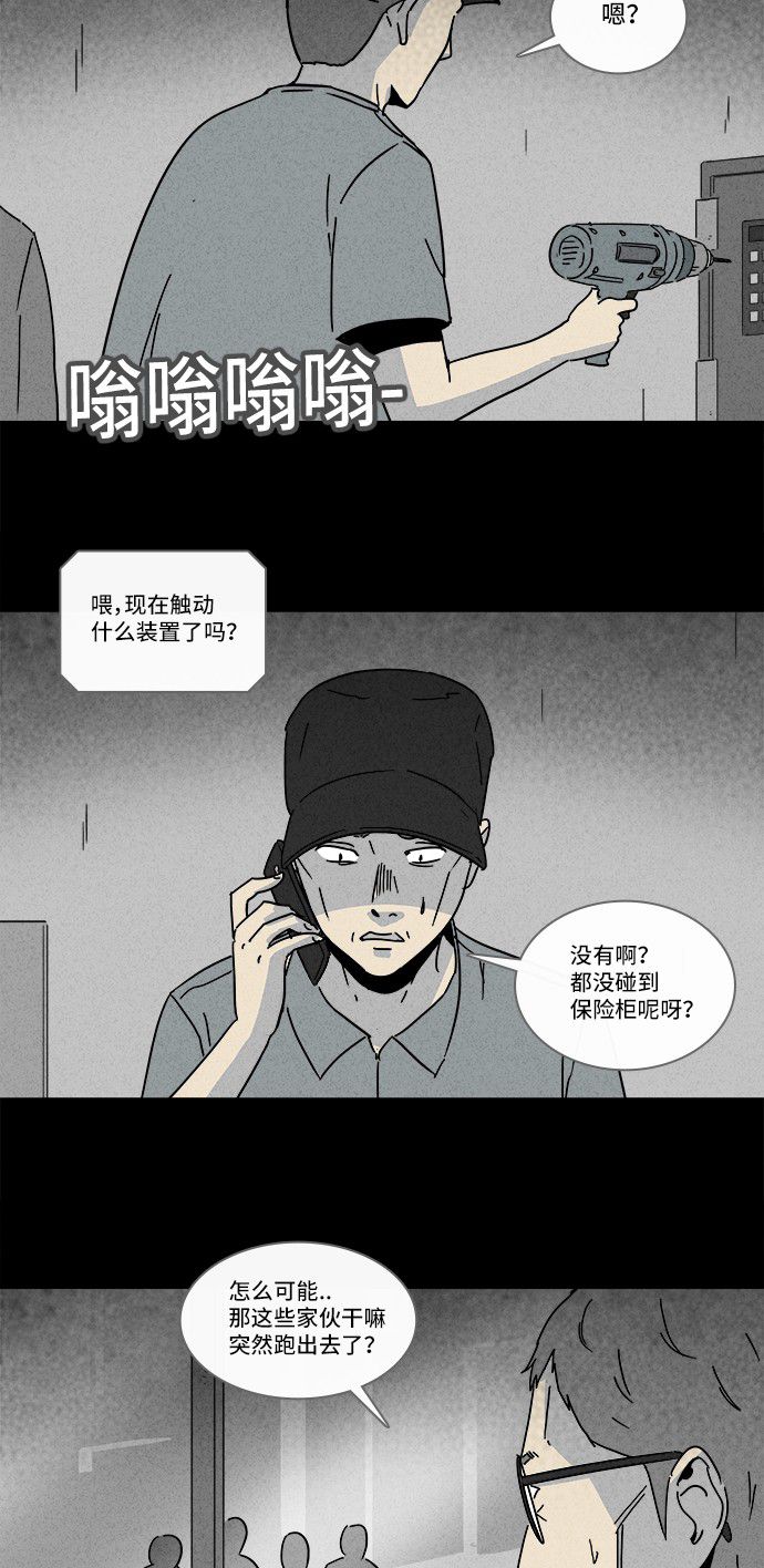 第174话14