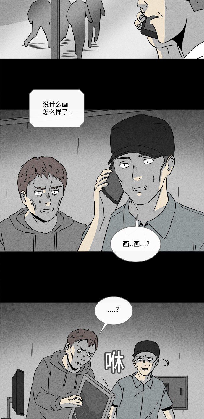 第174话15