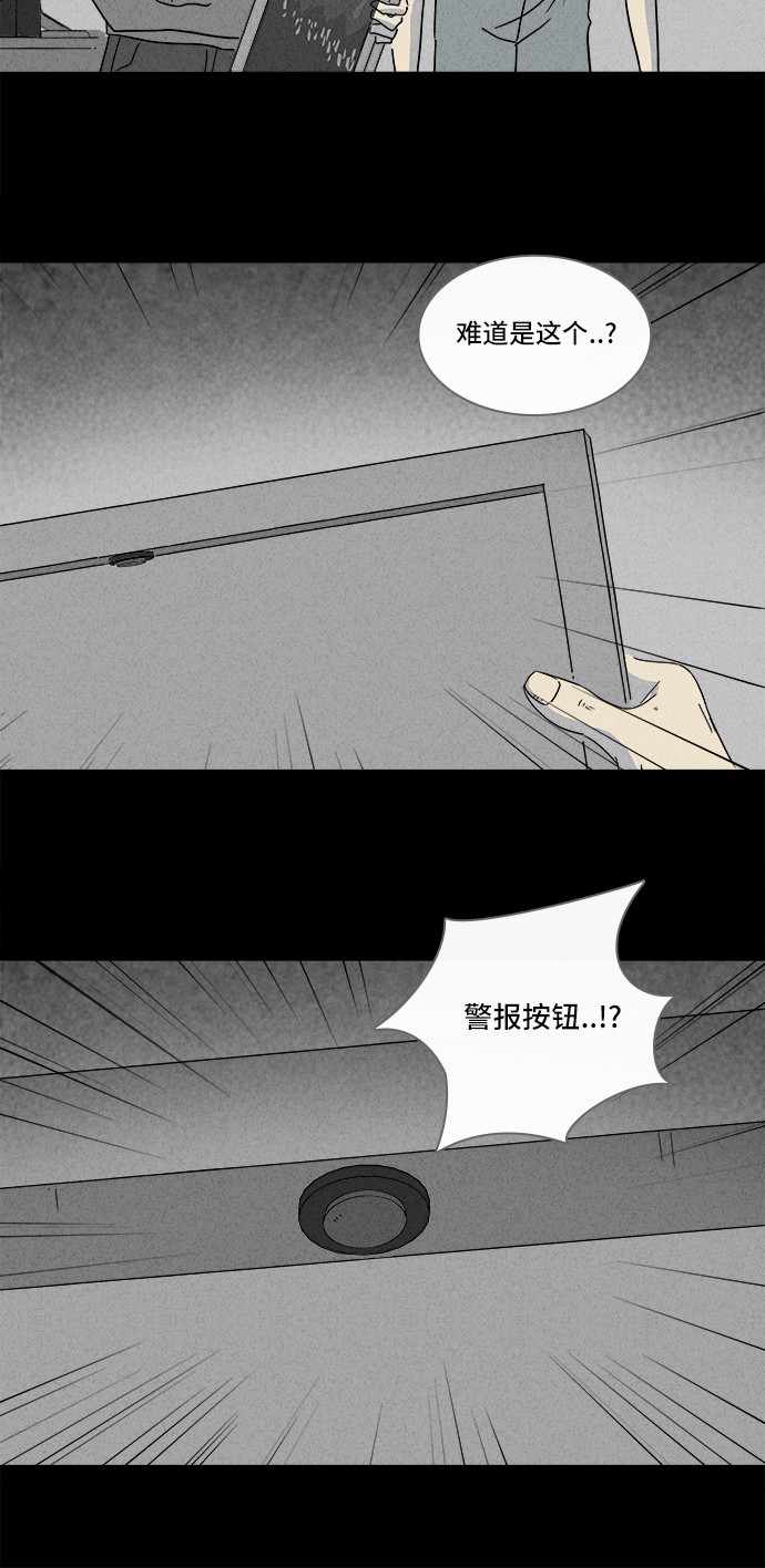 第174话16