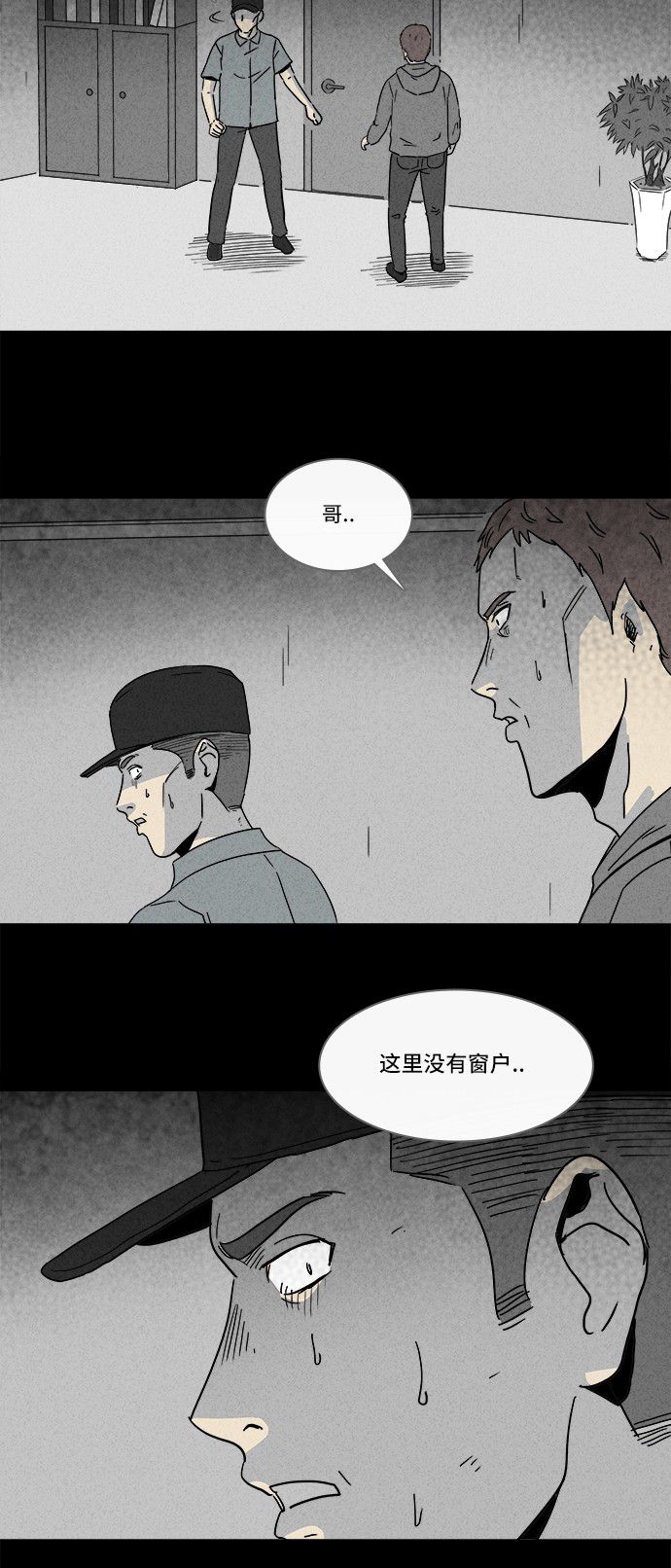 第174话19