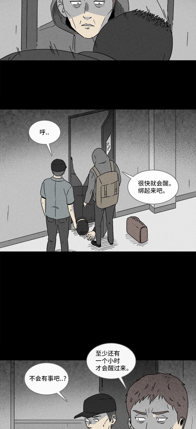 第174话2