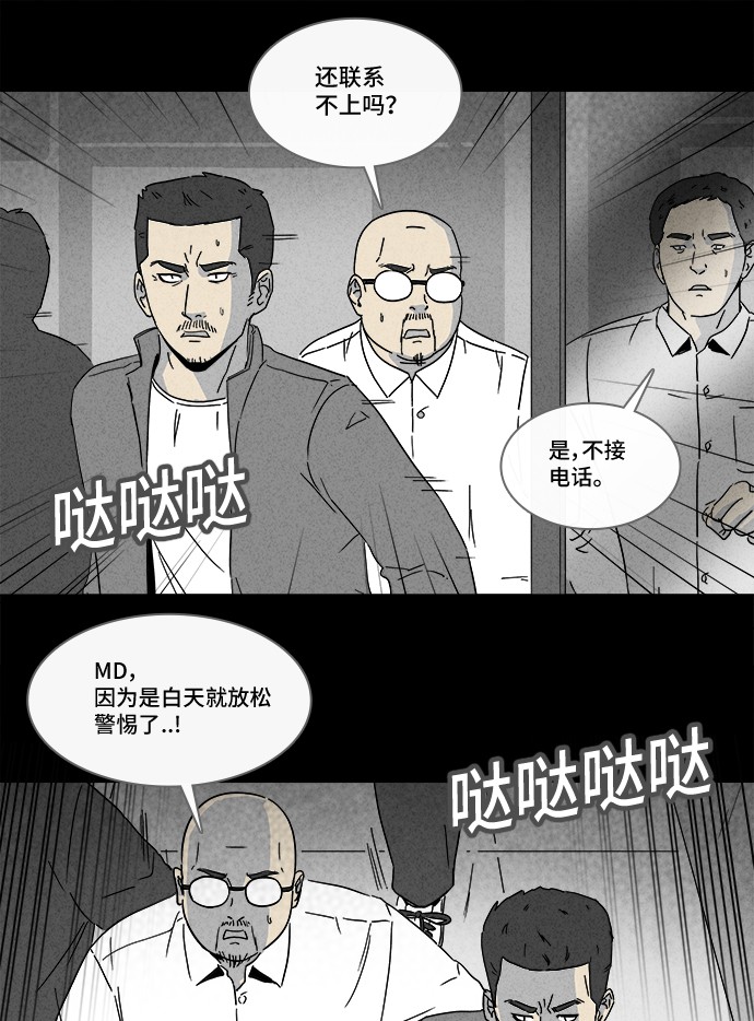 第174话21