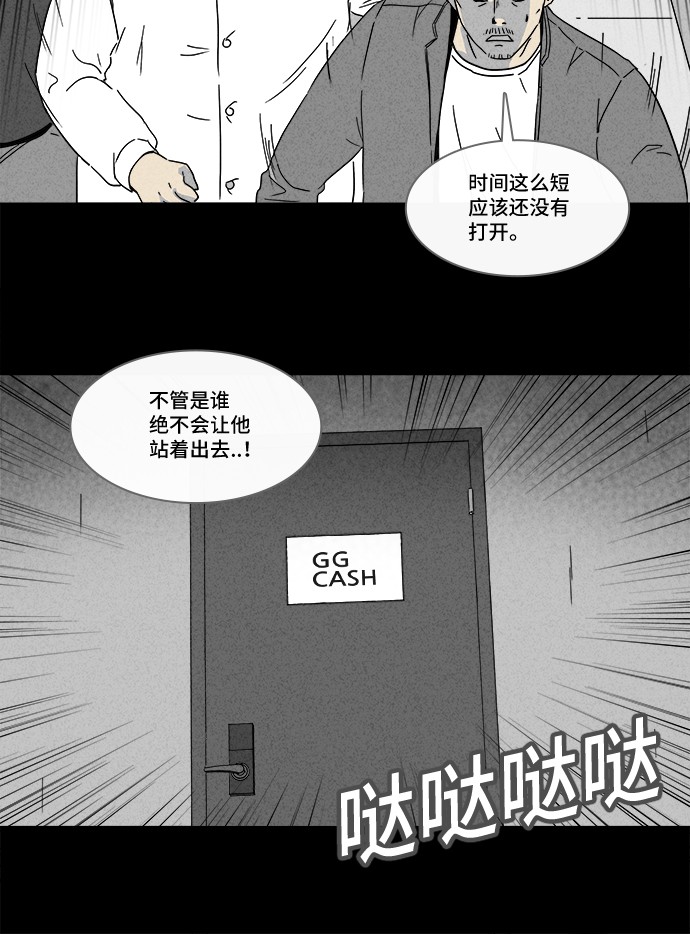 第174话22