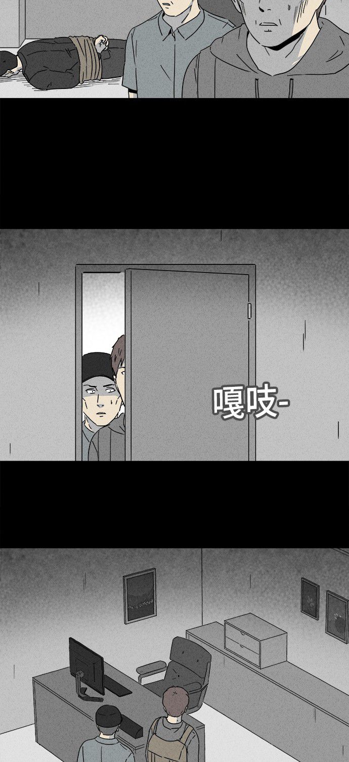 第174话3