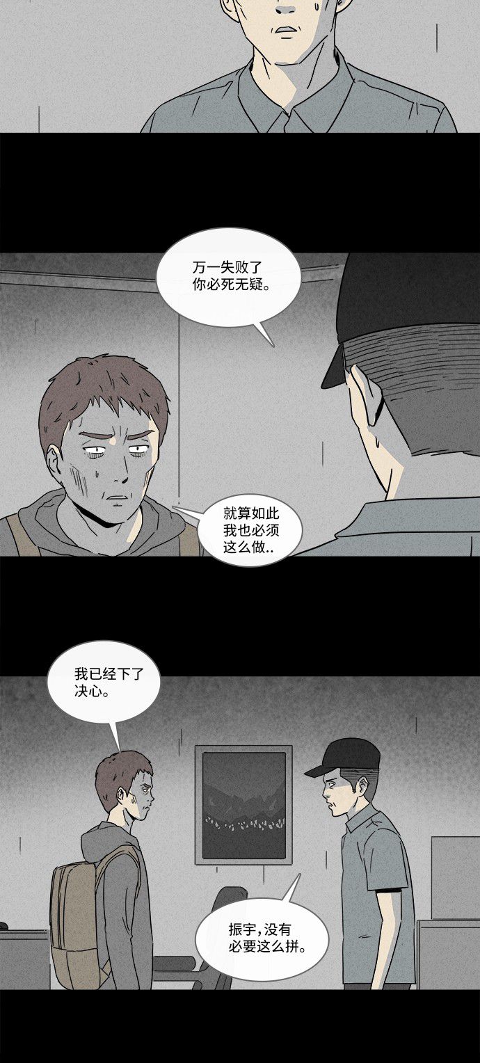 第174话6