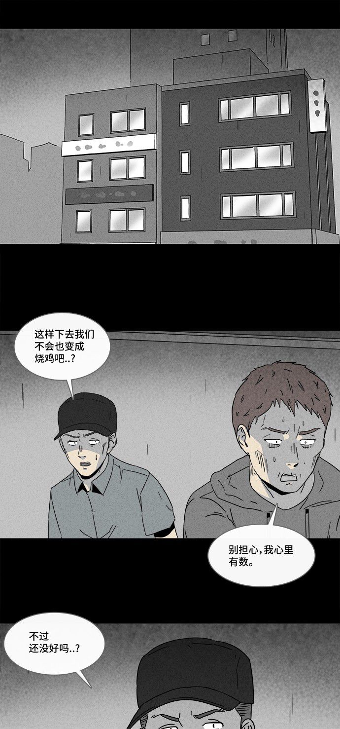 第175话1