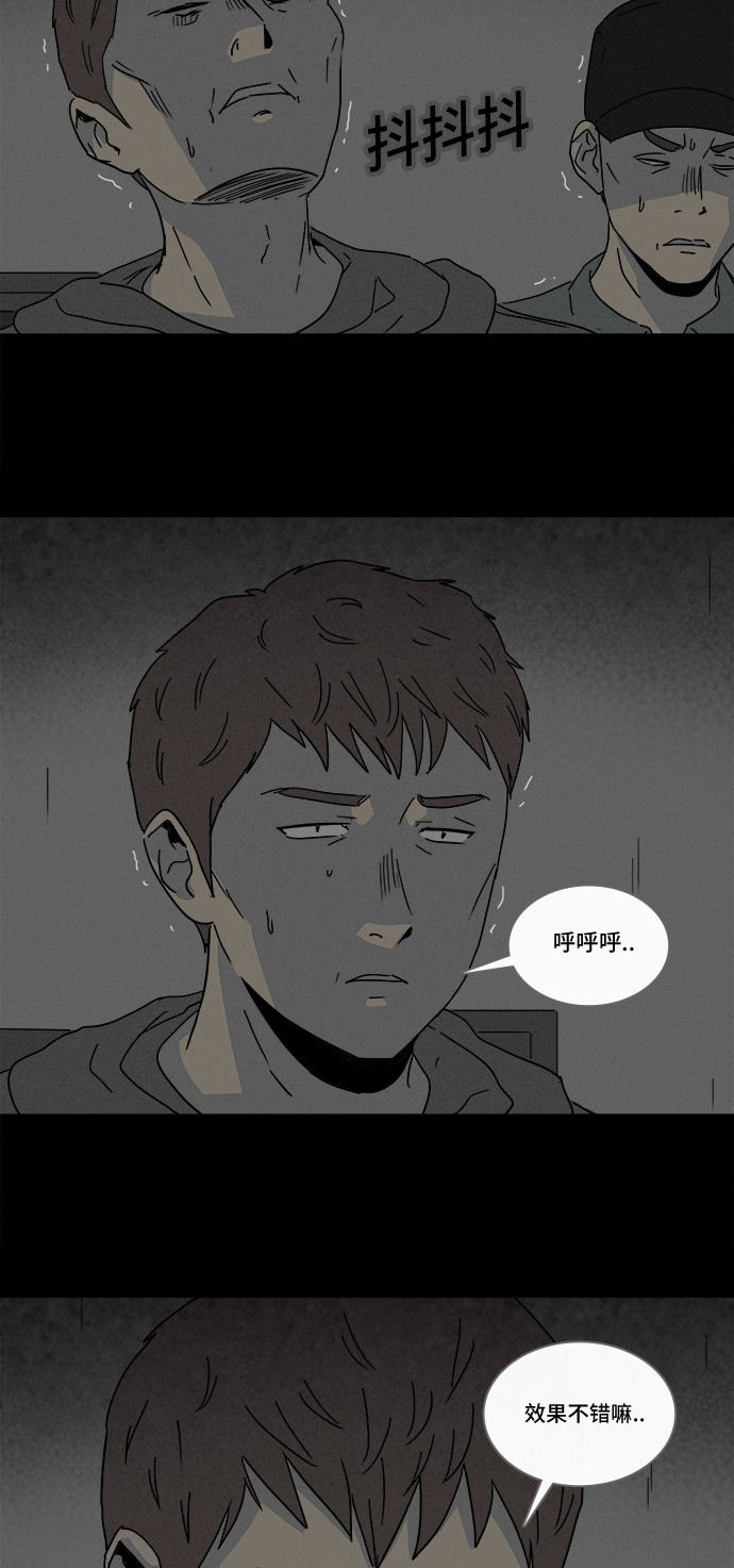 第175话10