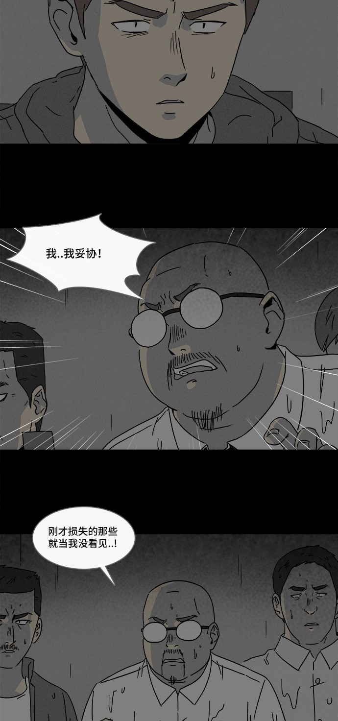 第175话11