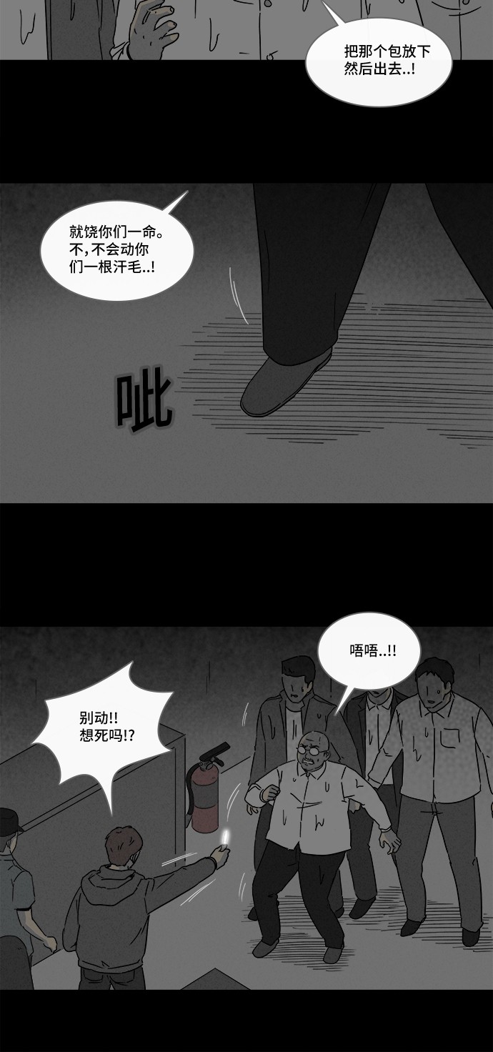 第175话12