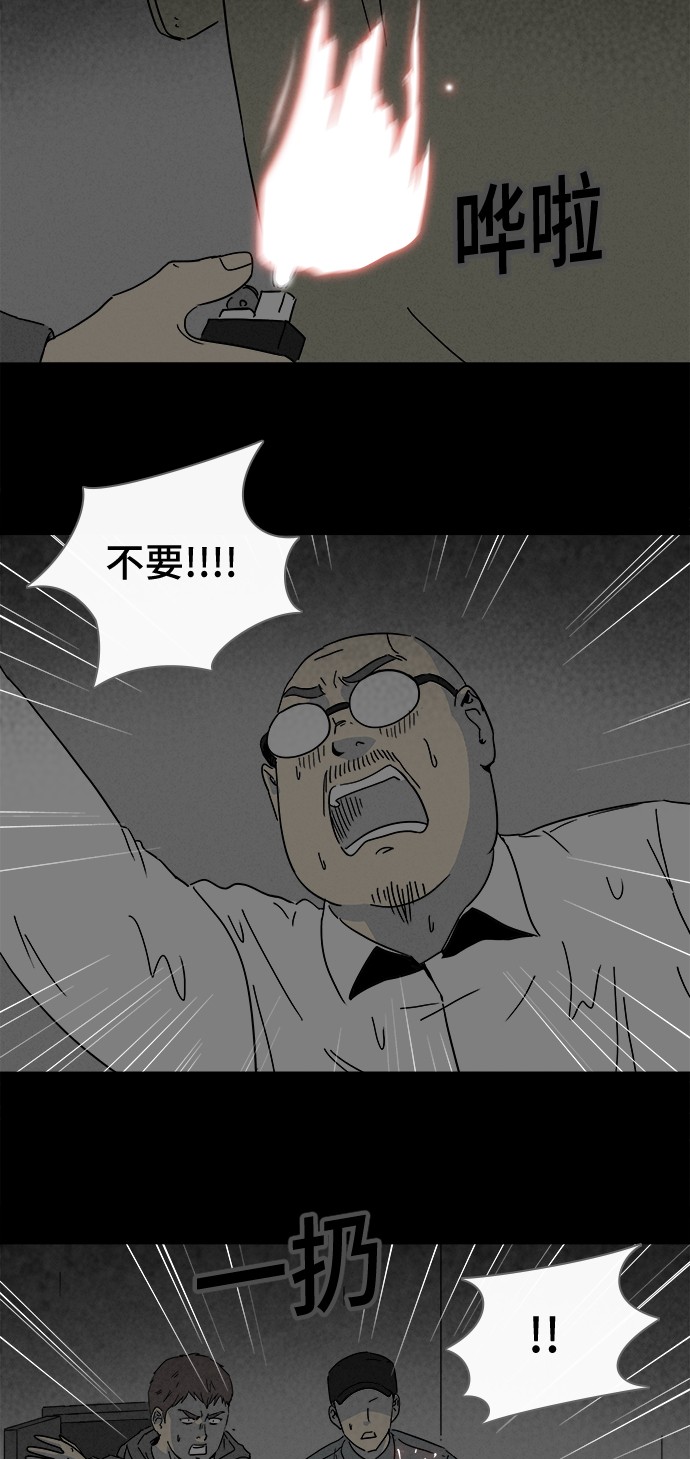 第175话14