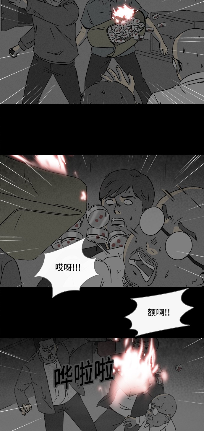 第175话15