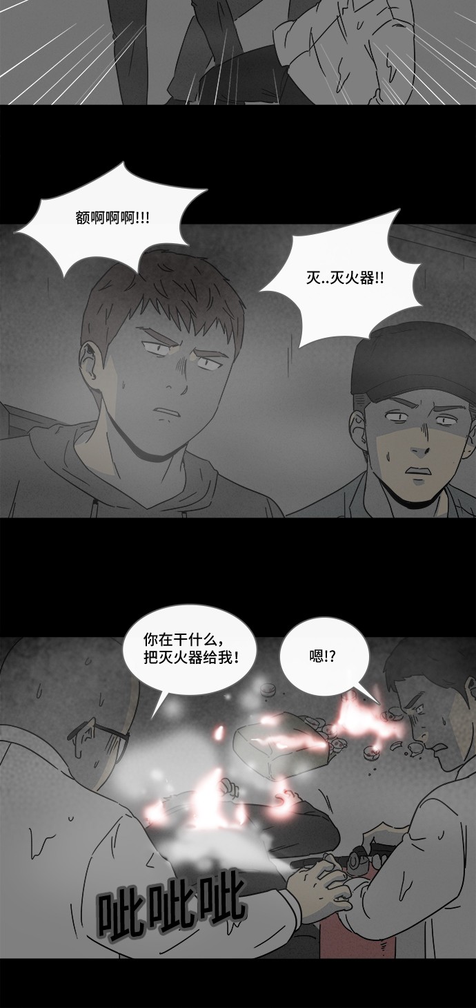 第175话16