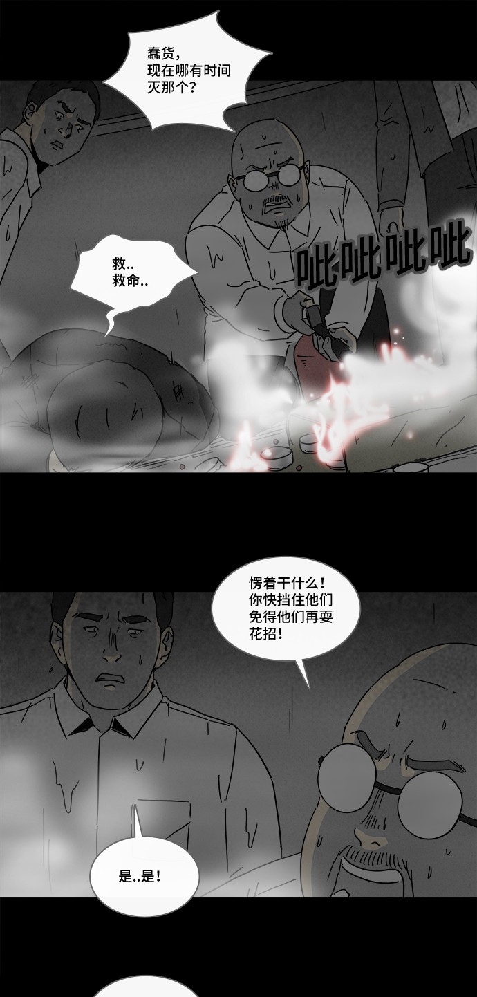 第175话17