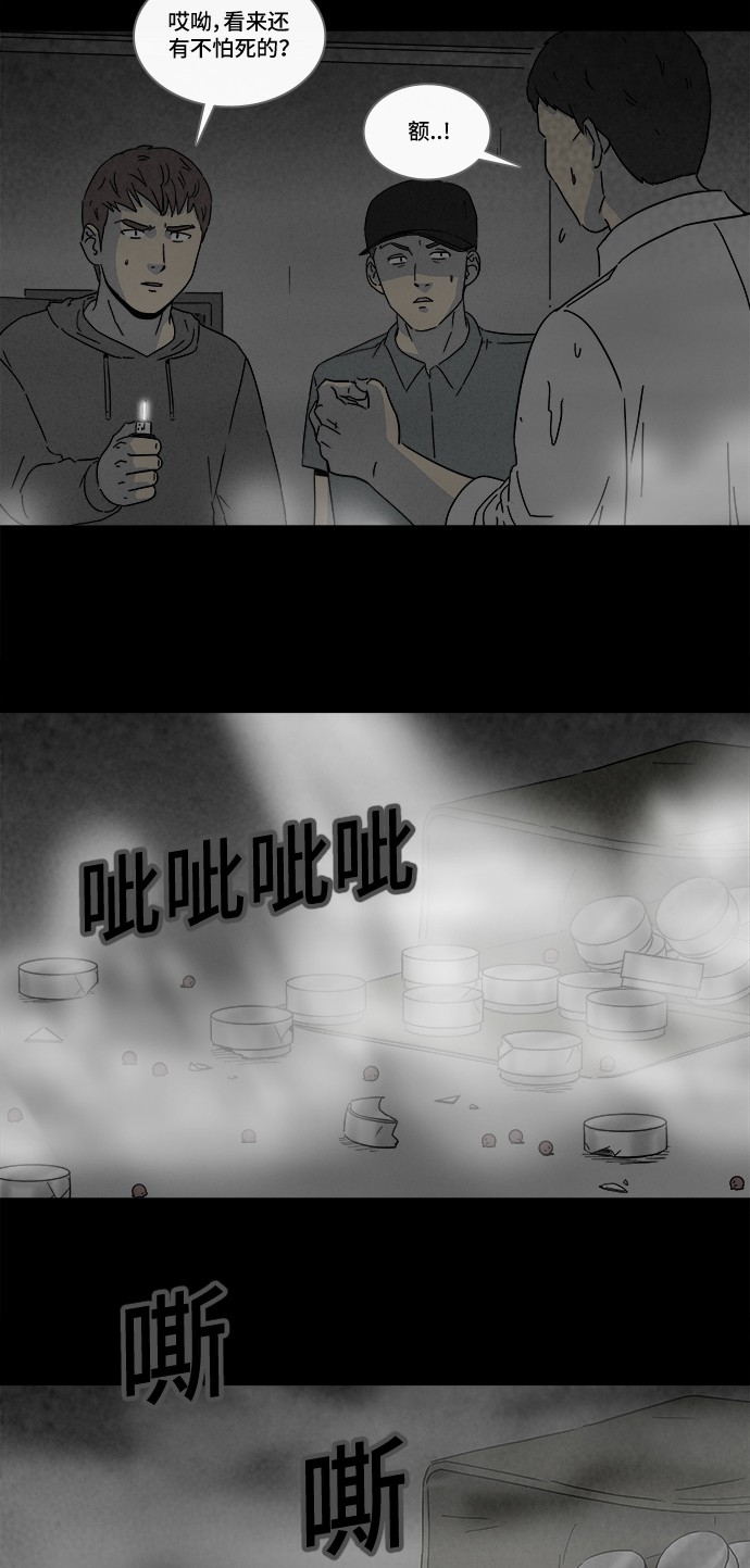 第175话18