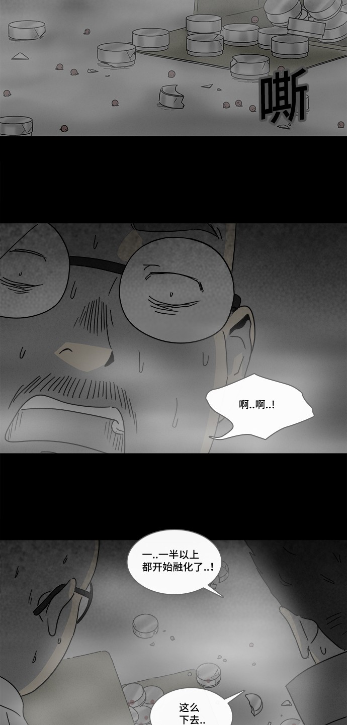 第175话19