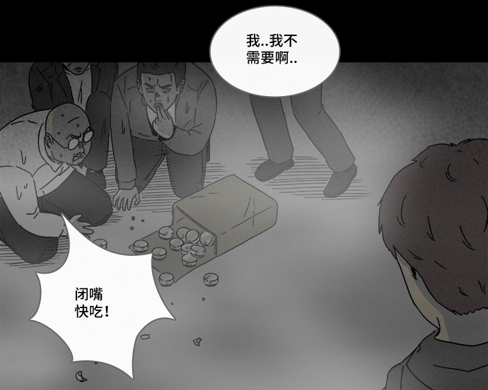 第175话21