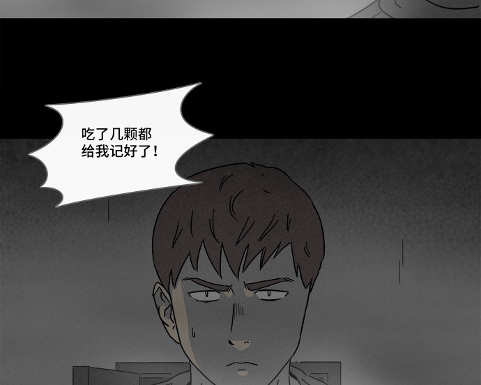 第175话22