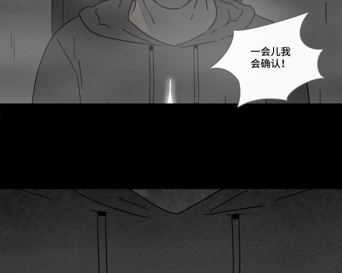 第175话23