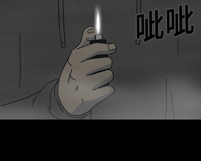 第175话24